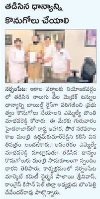 వరంగల్1