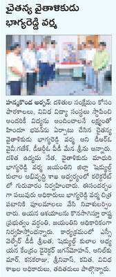 శుక్రవారం శ్రీ 23 శ్రీ మే శ్రీ 20251
