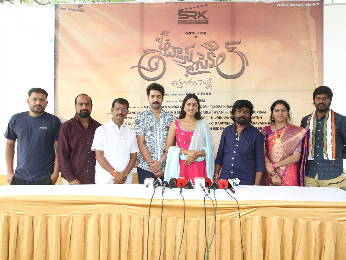Atlas Cycle Movie Opening Photos8