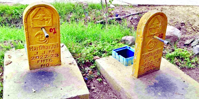 దశాబ్దాలు గడిచినా మారని దశ 1