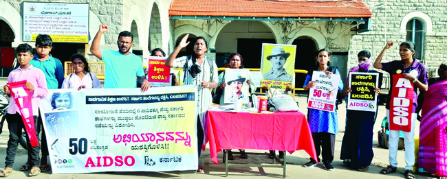 21 వేల ప్రభుత్వ పాఠశాలలు శిథిలం 1