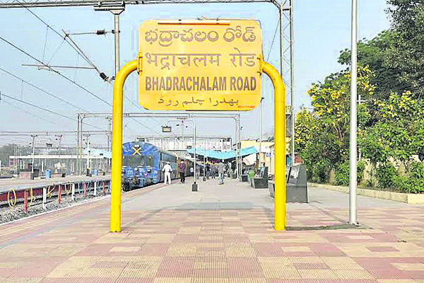 ‘సింగరేణి’ రద్దుతో ఇబ్బందులు1