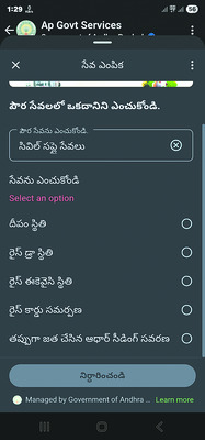 సర్వర్ పని చేయదు.. కూటమి కనికరించదు
1