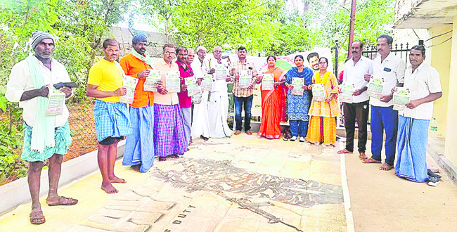 ఆధునిక పద్ధతులతో అధిక దిగుబడి 1