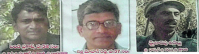 ● ఉద్యమంలో ఉమ్మడి జిల్లా వాసులు ● దశాబ్దాలుగా అడవుల్లోన2