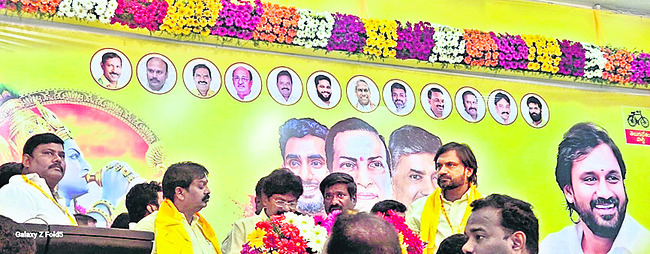 మినీ మహానాడులో.. టీఢీపీ2