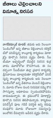 నేడు డయల్ యువర్ డీఎం
1
