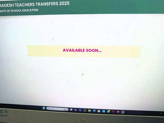 బదిలీలు.. కాదండోయ్‌ బేజారే 1