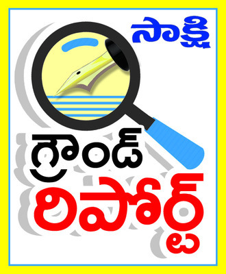 అంతులేని చెత్త సమస్య3