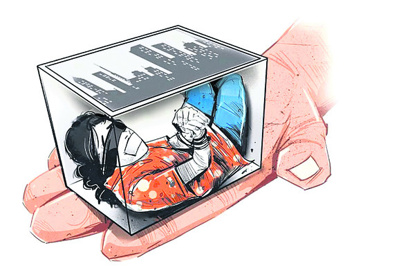 మిస్సింగ్1