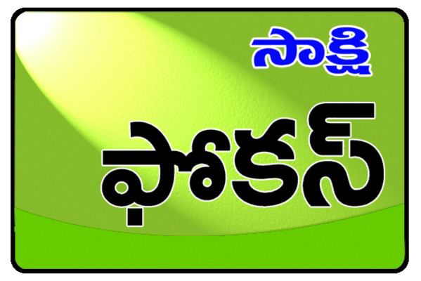 ● ఆర్టీసీ సేవలందని గ్రామాలెన్నో.. ● మండల కేంద్రాలకూ కరు1