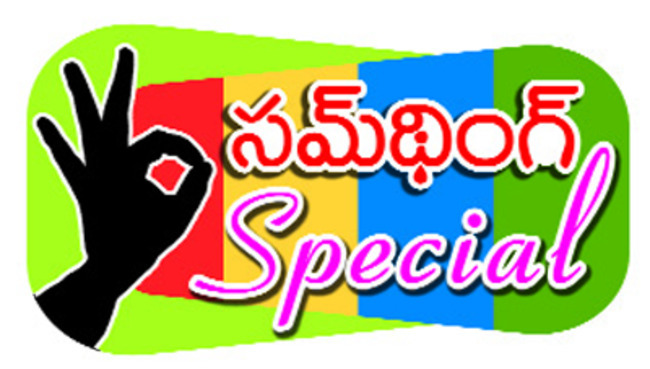 ● మరువపల్లిలో వంద మందికి పైగా ఆ పేర్లతోనే.. ● గ్రామమంతా3