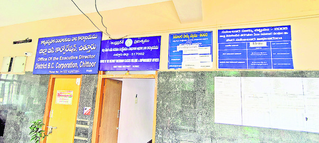 రుణాలకు ‘చంద్ర’గ్రహణం1