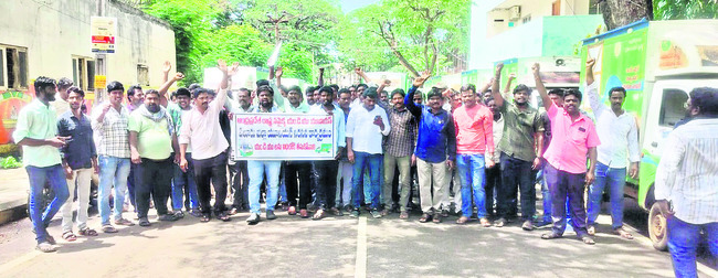 ఎండీయూ ఆపరేటర్ల పోరుబాట 1