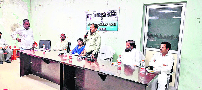 న్యాయ సేవలను సద్వినియోగం చేసుకోవాలి
1