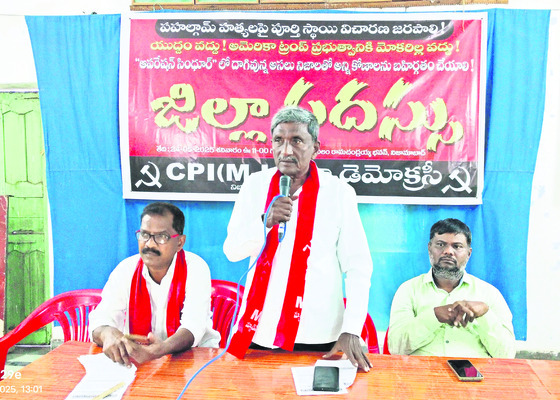 కళాశాలపై చర్యలు తీసుకోవాలి
1