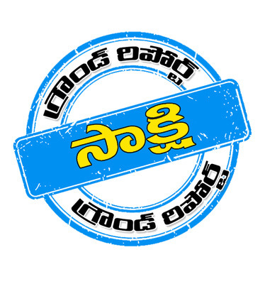 నిర్లక్ష్యంతో నీరుసించాయ్...2