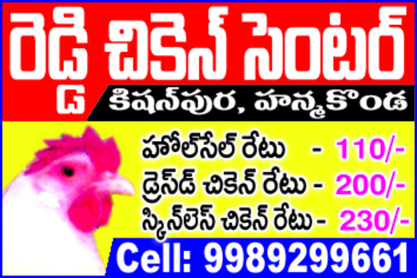 మంద కృష్ణ మాదిగకు  ఘన స్వాగతం పలుకుదాం 1