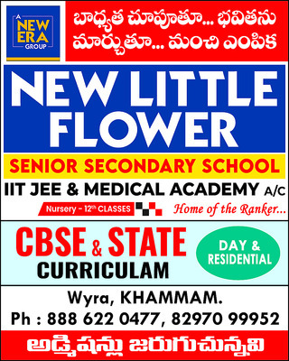 ఆగుతూ.. సాగుతూ..1