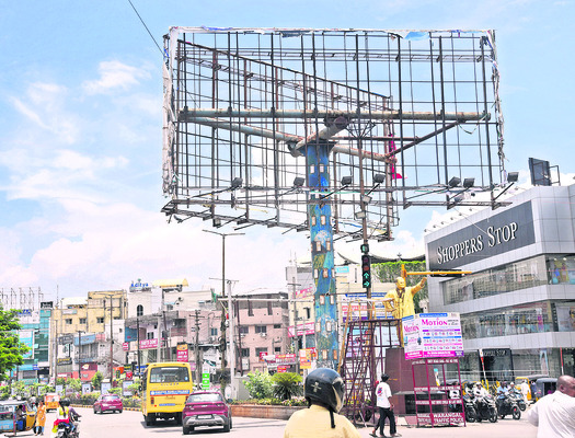 హోర్డింగులు భద్రమేనా?1