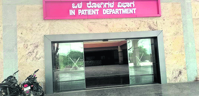 సూపర్‌ స్పెషాలిటీ వైద్యం అందేది ఎప్పుడో?1