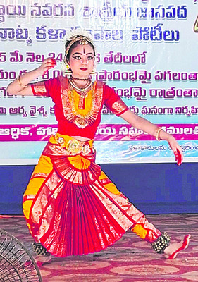 మదిని దోచిన సంగీత, నాట్య కళారూపాలు 1