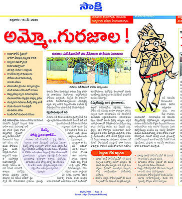 మరణ మృదంగం 1