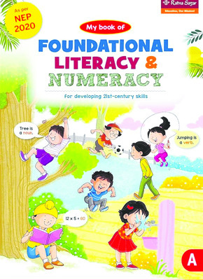 అభ్యసనం.. మరింత పటిష్టం1