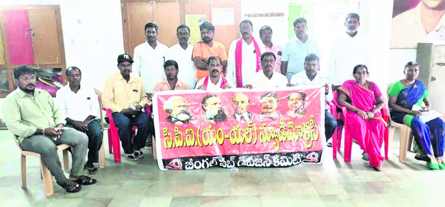 మాదిగ ఉద్యోగుల సమాఖ్య రాష్ట్ర ఉపాధ్యక్షుడిగా నాంపల్లి  2