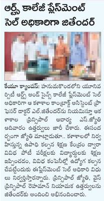 అమెరికా సభకు ఆహ్వానం
1
