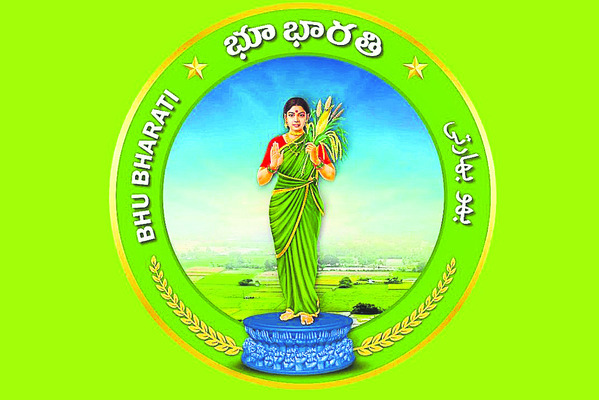 భూములకు పట్టాలివ్వండి1
