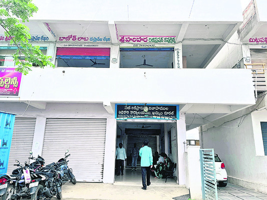 ఆగని దందా1