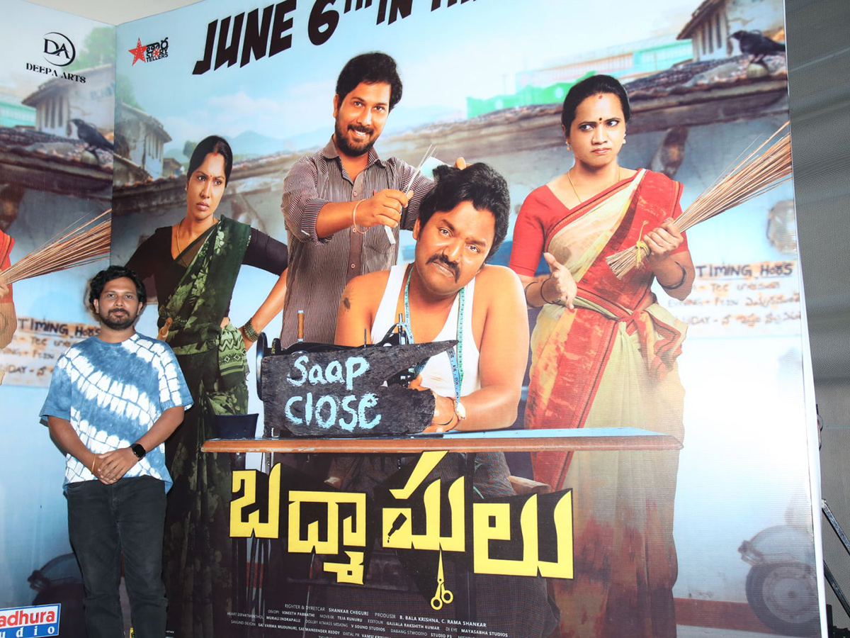 Badmashulu Movie Trailer Launch Event Photos6