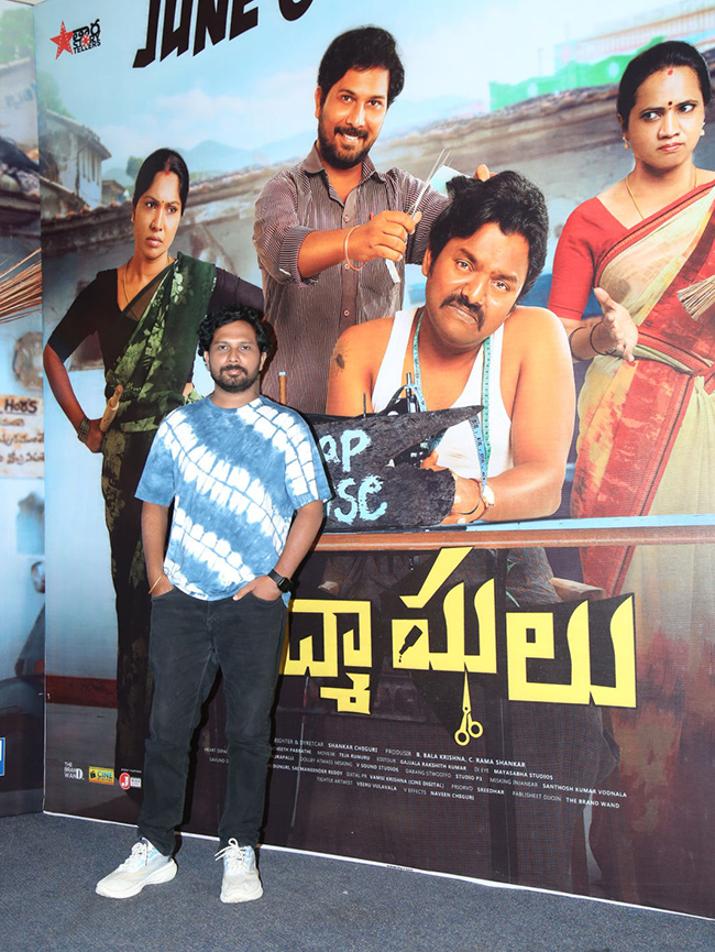 Badmashulu Movie Trailer Launch Event Photos7