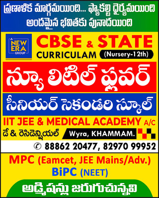 మన కోసం.. మన ఉత్పత్తులు!2