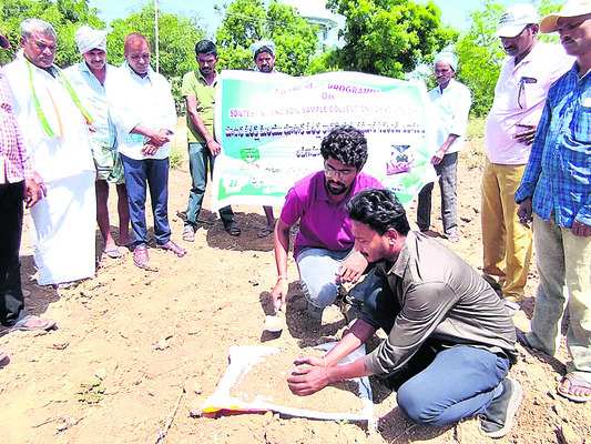 భూసారం తెలుసుకోవడం తప్పనిసరి 1