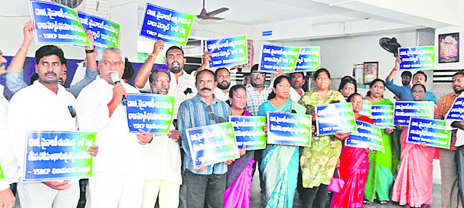 తెనాలి ఘటన బాధ్యులను కఠినంగా శిక్షించండి 1
