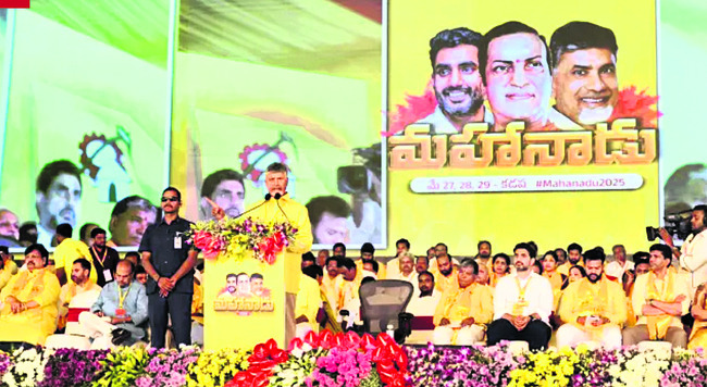 ● అభివృద్ధిని కొనసాగిస్తామని కూడా చెప్పలేని దుస్థితి.. 1