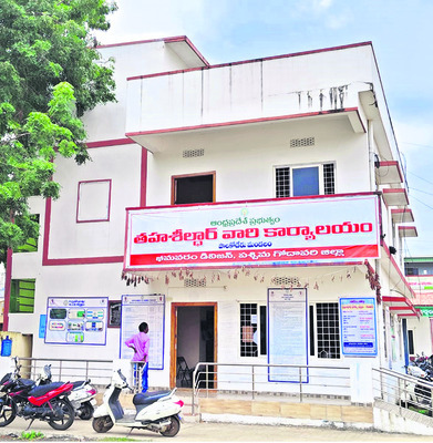 పడకేసిన పల్లె పాలన 1