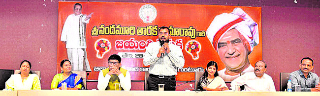 ప్రజా పాలనపై ఎన్టీఆర్ చెరగని ముద్ర 1