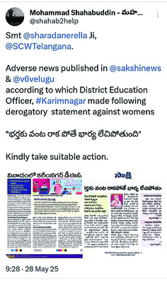 డీఈవో వ్యాఖ్యలు..ఆరని మంటలు!3