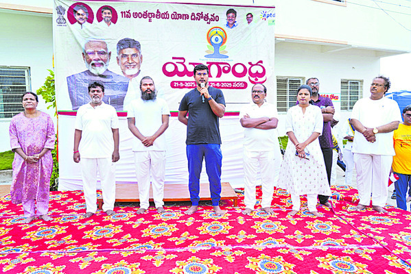 యోగాతో ఆరోగ్యం.. ఉల్లాసం 1