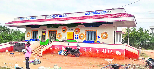 సచివాలయం ఎత్తేశారు2