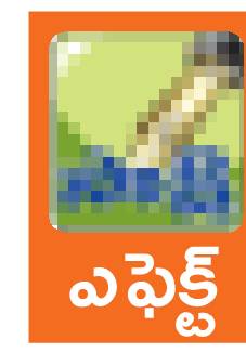 గుంటుపల్లిలో ధాన్యం కొనుగోళ్లు 2