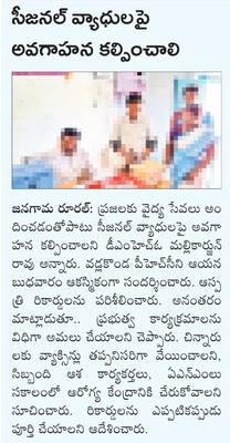 దుక్కులు దున్ని.. గొర్రుకొట్టిన అన్నదాతలు3