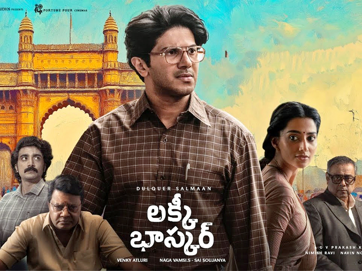 Gaddar Awards 2024 Winners List Photos4