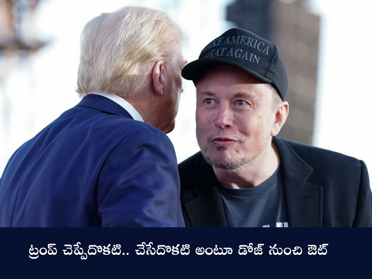 Photo Story: Real Reason Behind Elon Musk Quits Trump Govt10