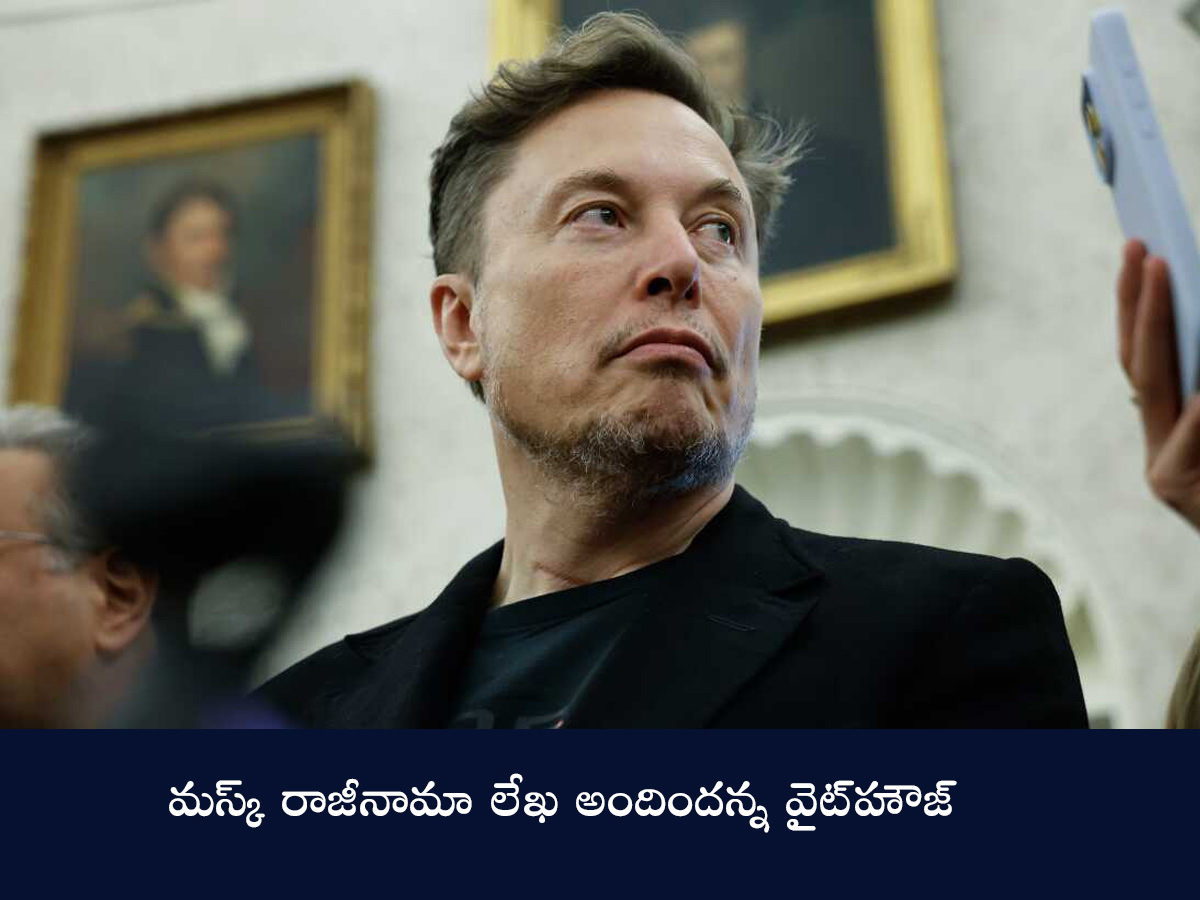 Photo Story: Real Reason Behind Elon Musk Quits Trump Govt11