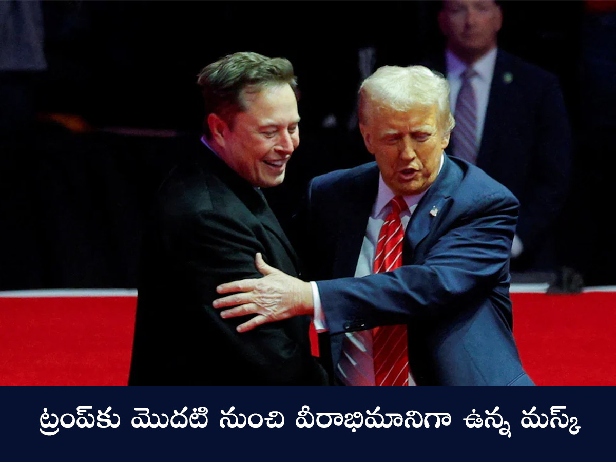 Photo Story: Real Reason Behind Elon Musk Quits Trump Govt4