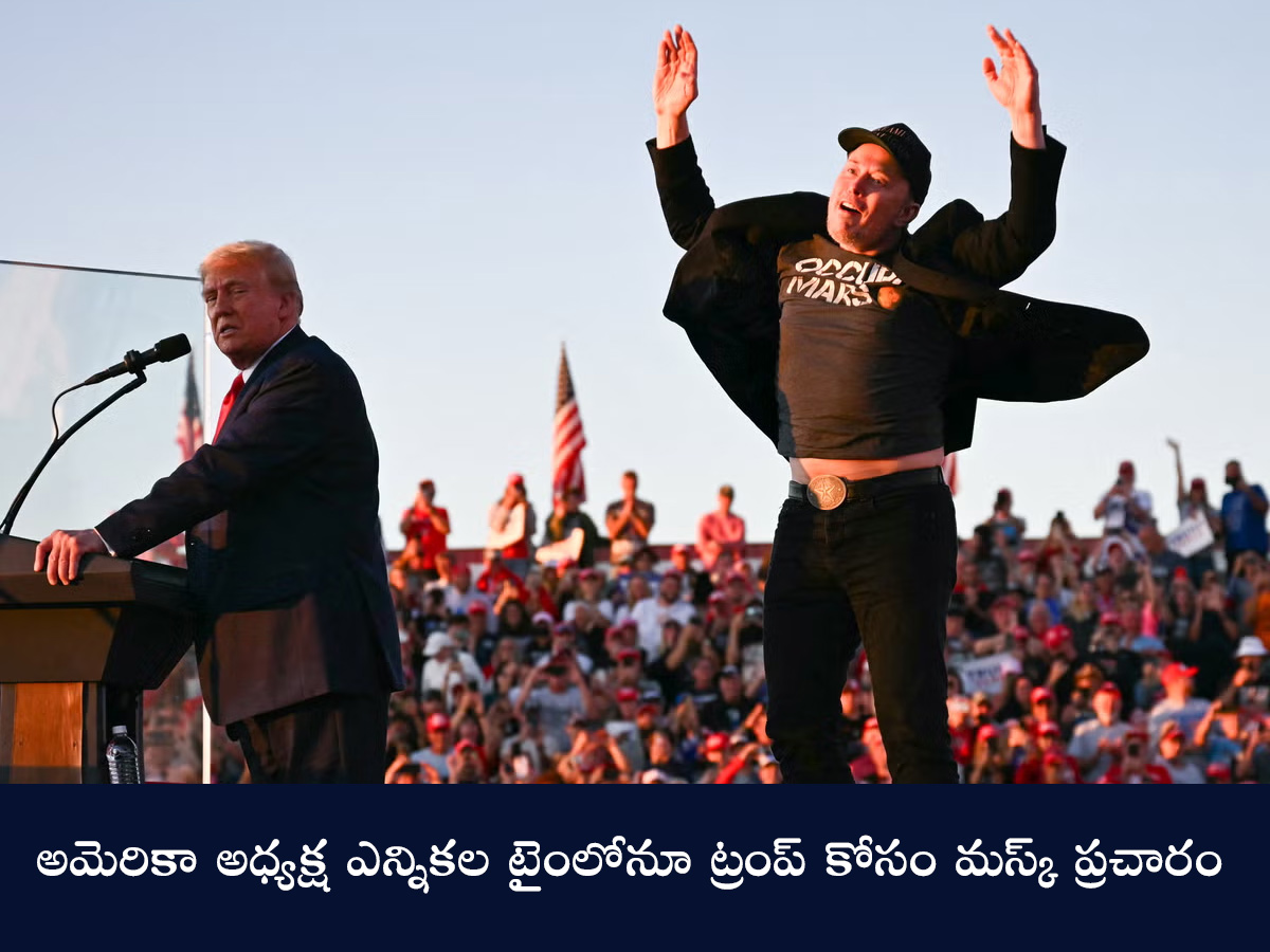 Photo Story: Real Reason Behind Elon Musk Quits Trump Govt6